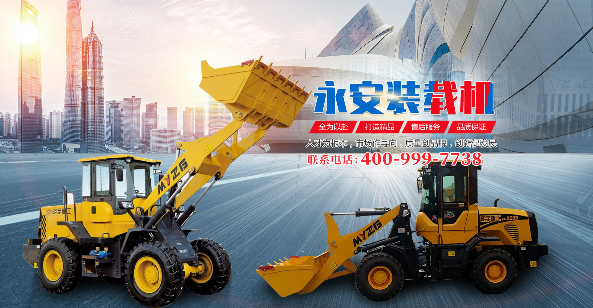 安丘巨騰環(huán)保機(jī)械有限公司